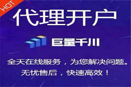 跨平台整合营销：信息流代运营的多元应用