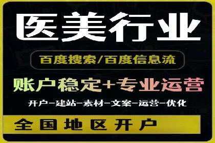 sem托管服务案例：如何实现低成本高回报的广告投放