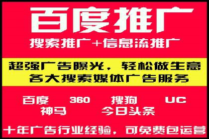 信息流广告的精准定位与目标人群分析案例